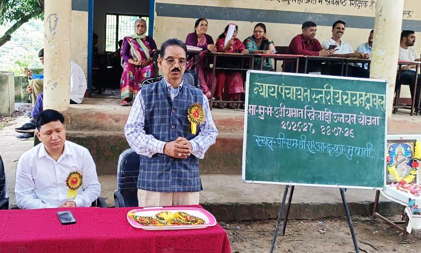 School Event
